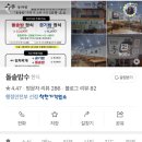 사림동293 이미지