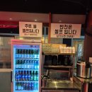 마왕족발금릉역점 이미지