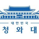 1억1천 들인 대통령실 새 CI '부글부글'..정청래 "검찰공화국답다" 이미지