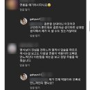 소방관 연봉 논란 이미지