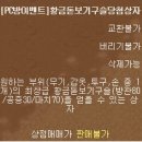 황금PC방 이미지