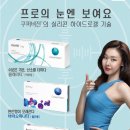 글라스바바안경원오산점 이미지