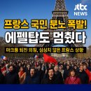 에펠탑룸