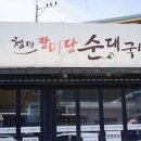 청평중앙로 이미지