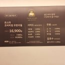 [진주 가좌동 맛집] 내돈내산_무한리필로 즐기는 가성비 고기집 돈스타무한리필