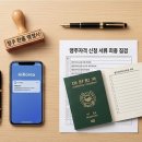 한울행정사 이미지