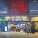싱싱수산2 이미지