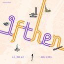 아드리아아트센터 이미지