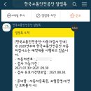 스마트공업사 이미지