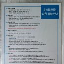 린여성병원 제왕절개 용봉이 출산 3, 4일차 이야기