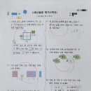공쌤수학교습소 이미지