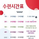 덕정 품태권도장 네이버블로그