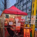 실내3차포장마차