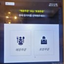 강남역 파스타, 강남대가 | [강남] 넓고 가성비 좋은 양식 강남역파스타 내돈내산 후기