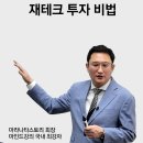 마라나타스토리