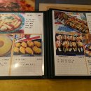 전씨술방