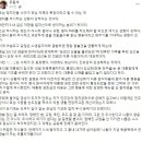 강성희 사건은 X신 같은 사례 이미지