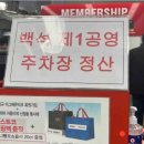 코스트코입구건너편 이미지