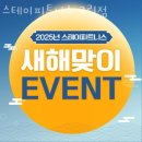 용인헬스장 스테이피트니스 고림점 가격위치정보