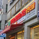 편편집시흥정왕점 이미지
