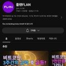 (주)와이솔 이미지