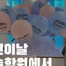 그라바아트클래스미술학원