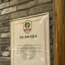 을숙도초등학교 | 부산하단회식맛집 돈미담 가족외식 후기