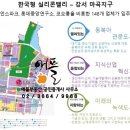 루나플라체공인중개사사무소 이미지