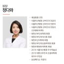 아름다운산부인과의원 | [육아] 송파고은빛 산부인과 제왕절개 출산후기 (초산모, 38주, 정다와원장님, 1인 입원실, 무통페인...