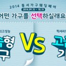 동서가구트랜드가구