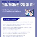 우보기업(주)