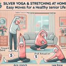 요가와 스트레칭 이미지