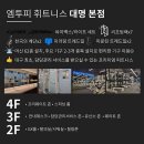 대명휘트니스 이미지