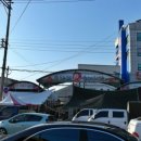 송지시장 이미지