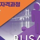 교육기능성 보드게임 지도사 이미지