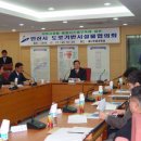 한국전력공사안산지점