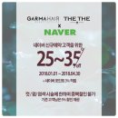 하니헤어클럽 이미지