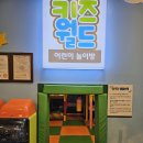증평식당 이미지