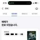 배통 이미지