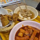 남도187 | 남도분식 떡볶이 어묵 물떡 고추튀김 솔직후기