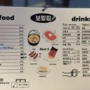 보릳집 이미지