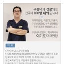 이기호내과의원 이미지
