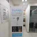 연세엘치과 이미지
