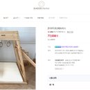 당근짐 | 2년째 못 빼는 실내 놀이터 | 지아지조짐 원목 놀이터 당근 15만원 후기