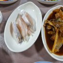다복찜 전문점