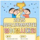 나래수학학원