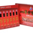 한국홍삼진흥공사 이미지
