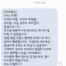 250601 온앤오프 콘서트 막콘 후기/ 2025 ONF CONCERT ［THE MAP:STRANGER’S PATH］/ 장충체육관 3구역...