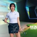 브라보골프 이미지