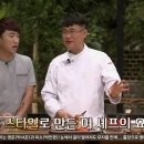 수미코다리